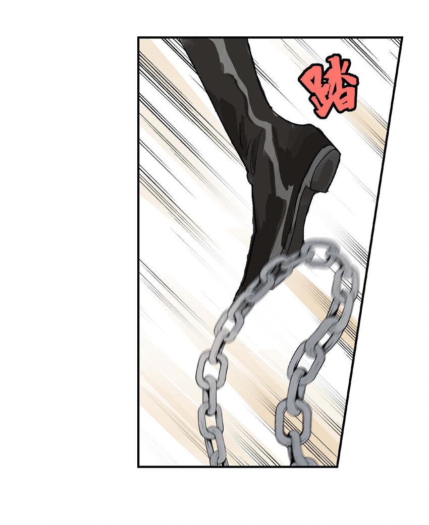 《仙境新生不简单》第24话 自地下而来 第9页