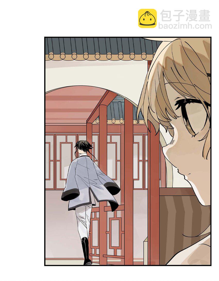 《仙境新生不简单》第23话 天之阶的试炼 第13页