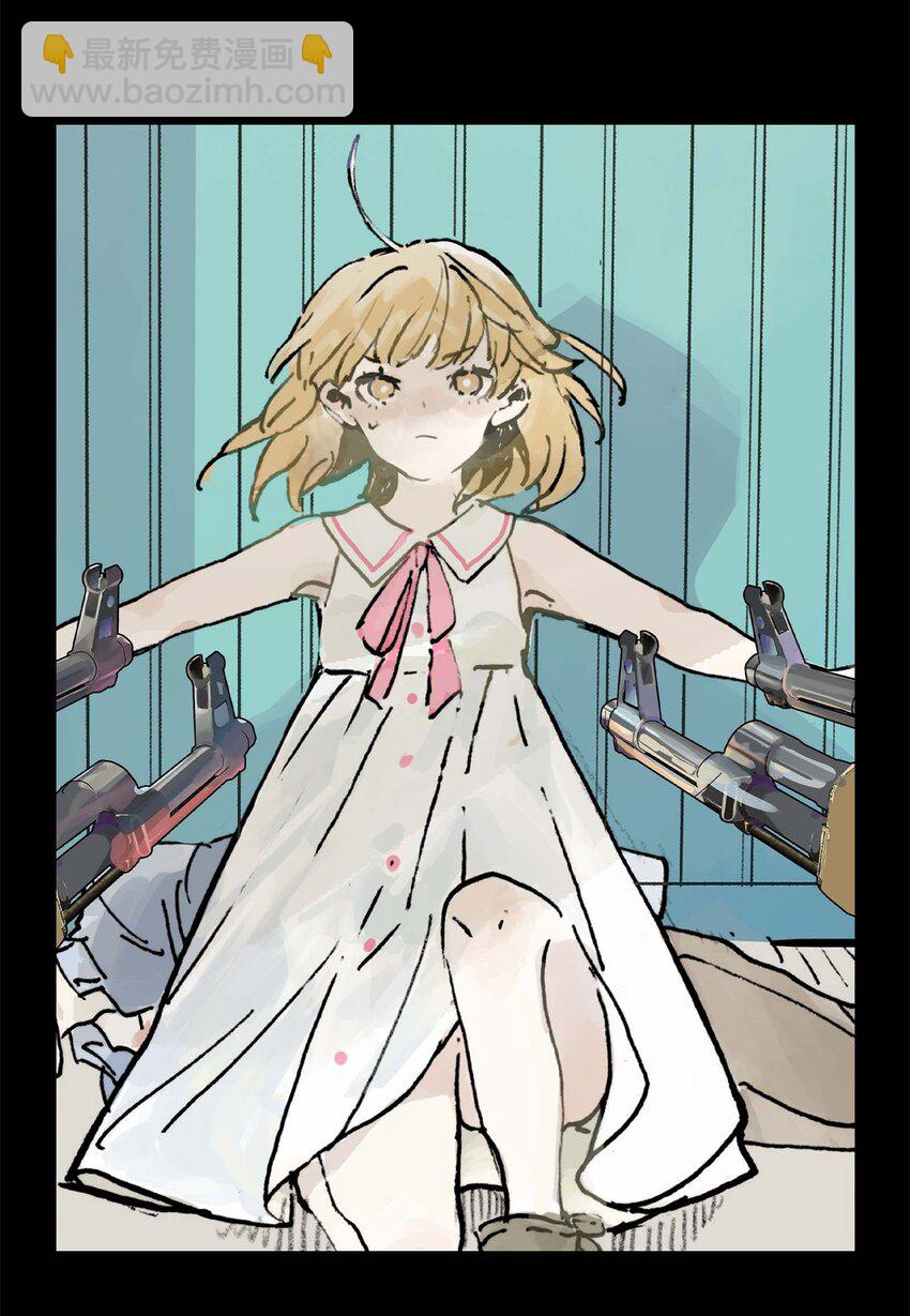 《仙境新生不简单》第23话 天之阶的试炼 第20页