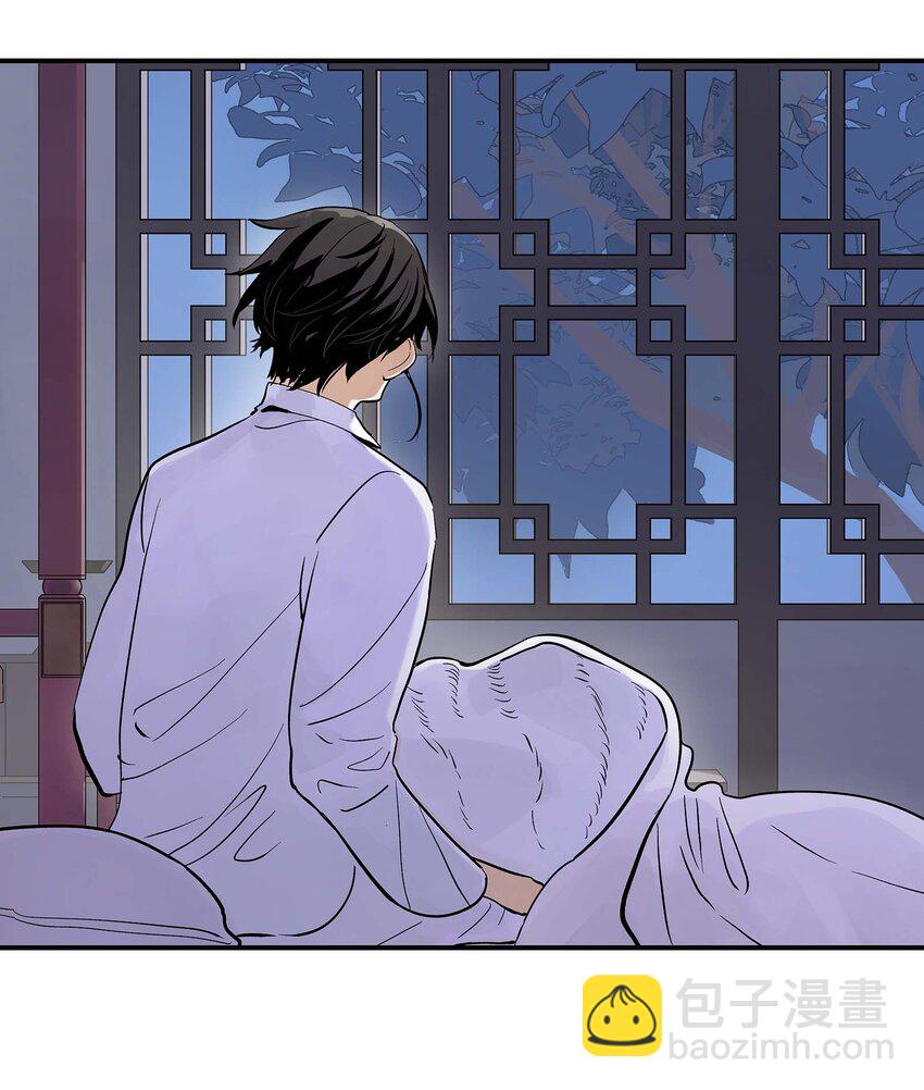 《仙境新生不简单》第23话 天之阶的试炼 第29页