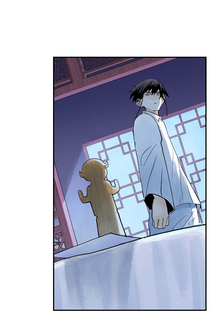 《仙境新生不简单》第23话 天之阶的试炼 第32页