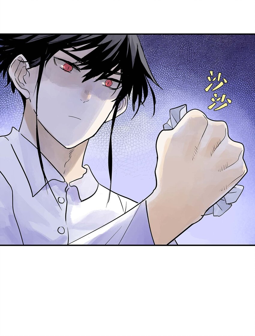 《仙境新生不简单》第23话 天之阶的试炼 第34页