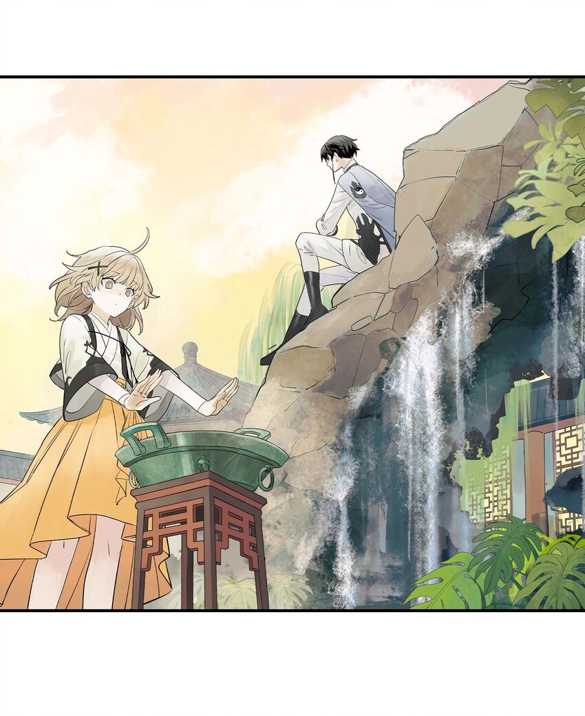 《仙境新生不简单》第23话 天之阶的试炼 第3页