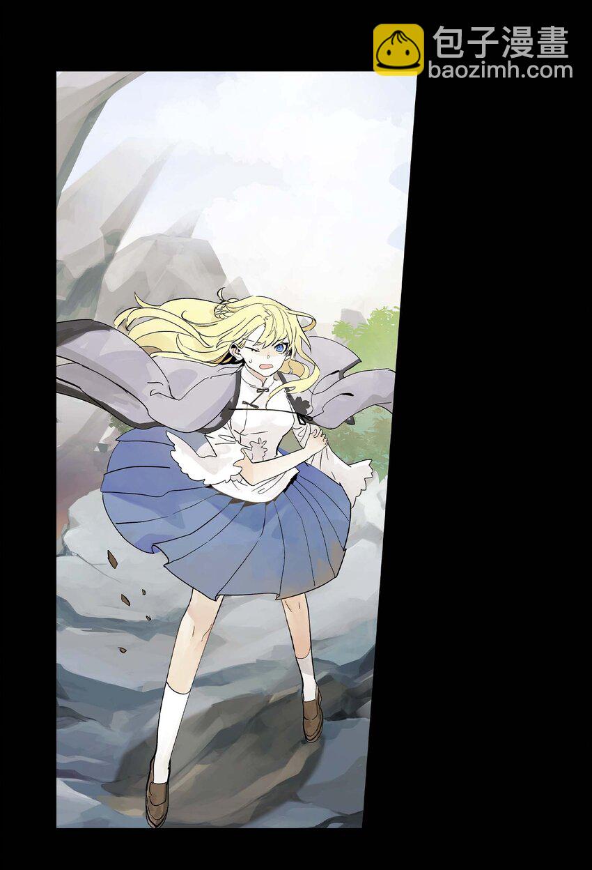 《仙境新生不简单》第23话 天之阶的试炼 第41页