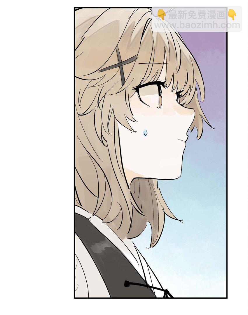 《仙境新生不简单》第23话 天之阶的试炼 第47页
