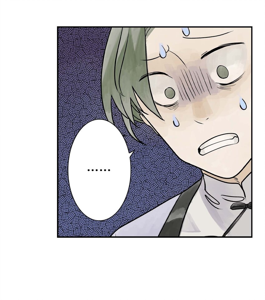 《仙境新生不简单》第22话 内心的软弱 第24页