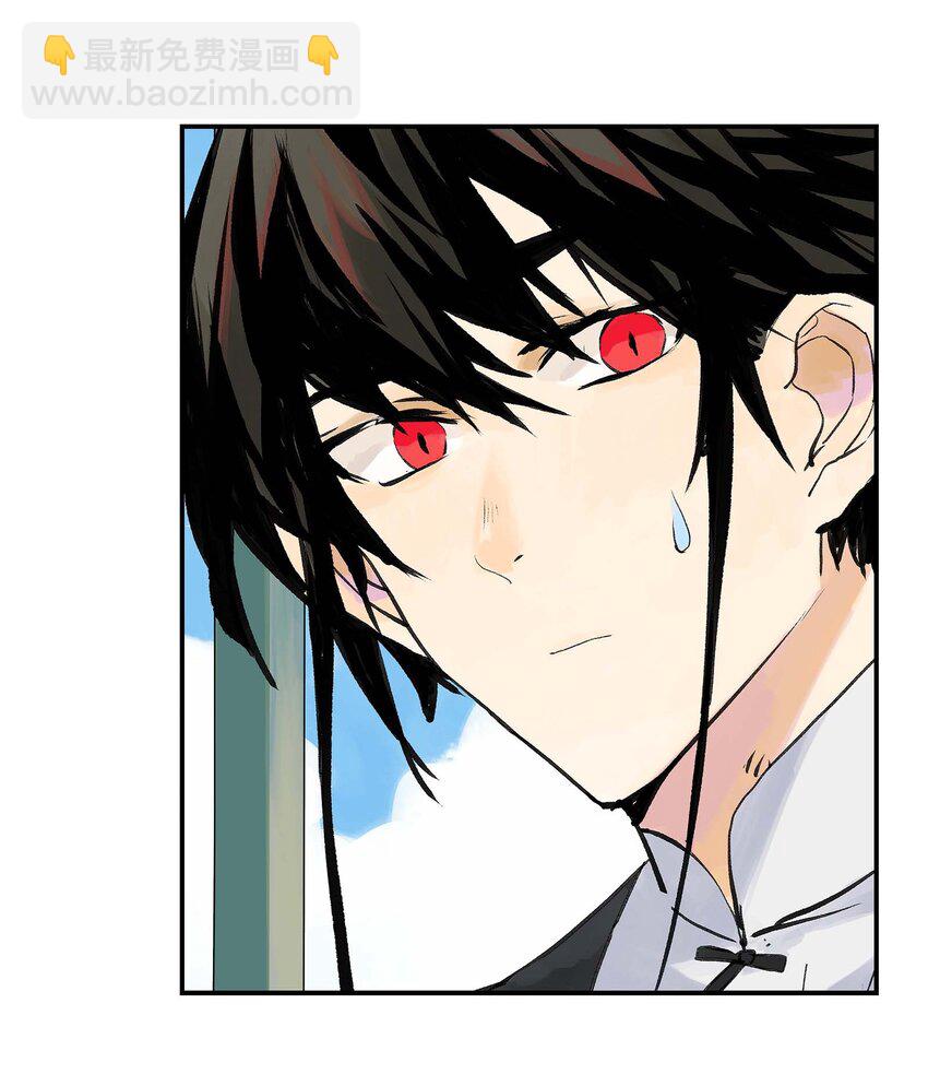 《仙境新生不简单》第27话 余小萱的心意 第14页