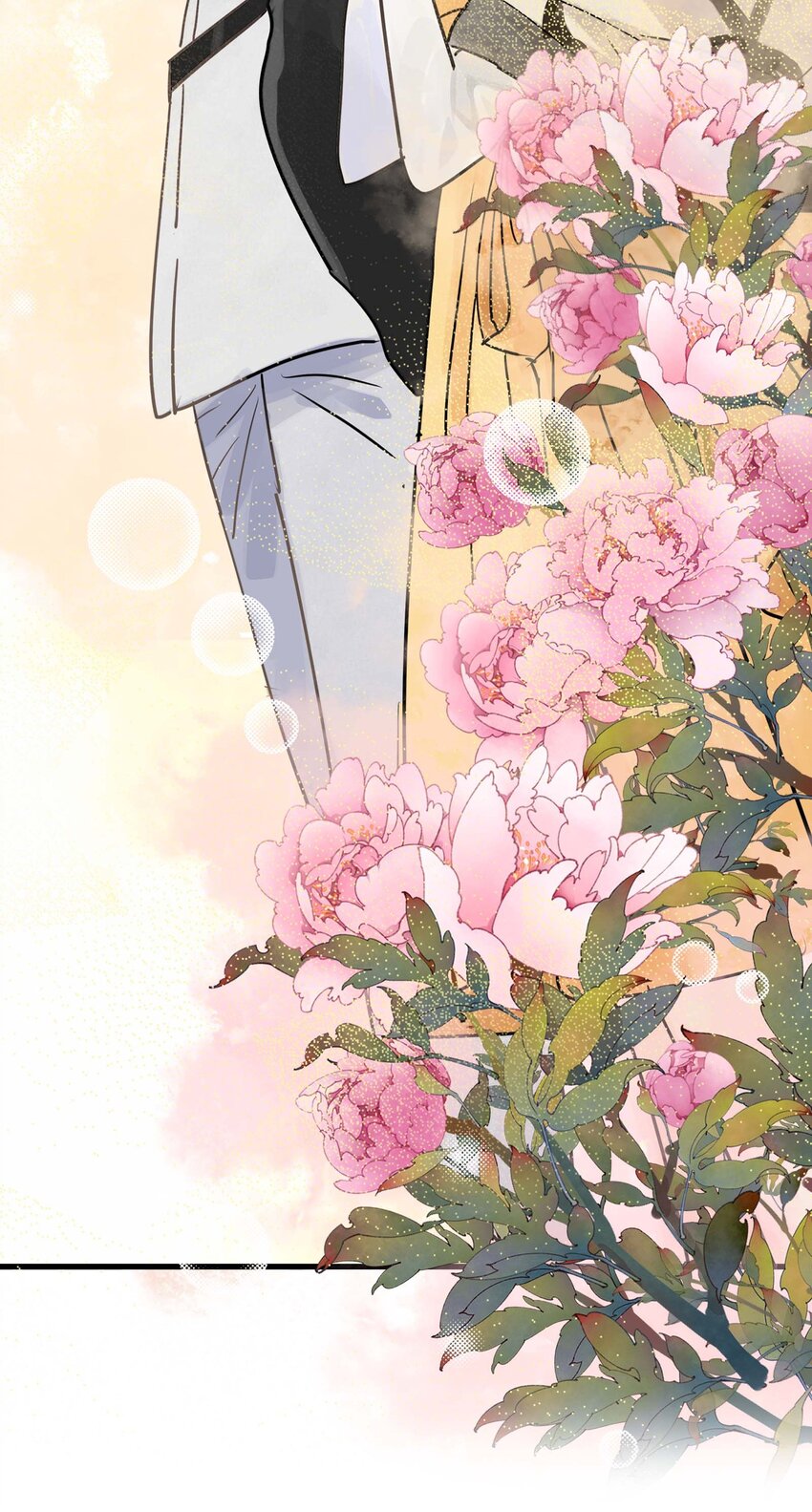 《仙境新生不简单》第27话 余小萱的心意 第26页