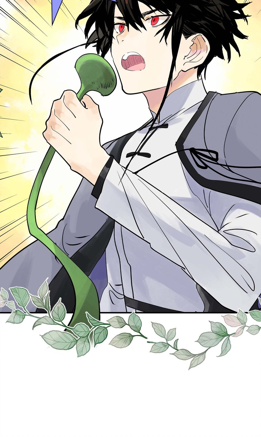 《仙境新生不简单》第27话 余小萱的心意 第44页