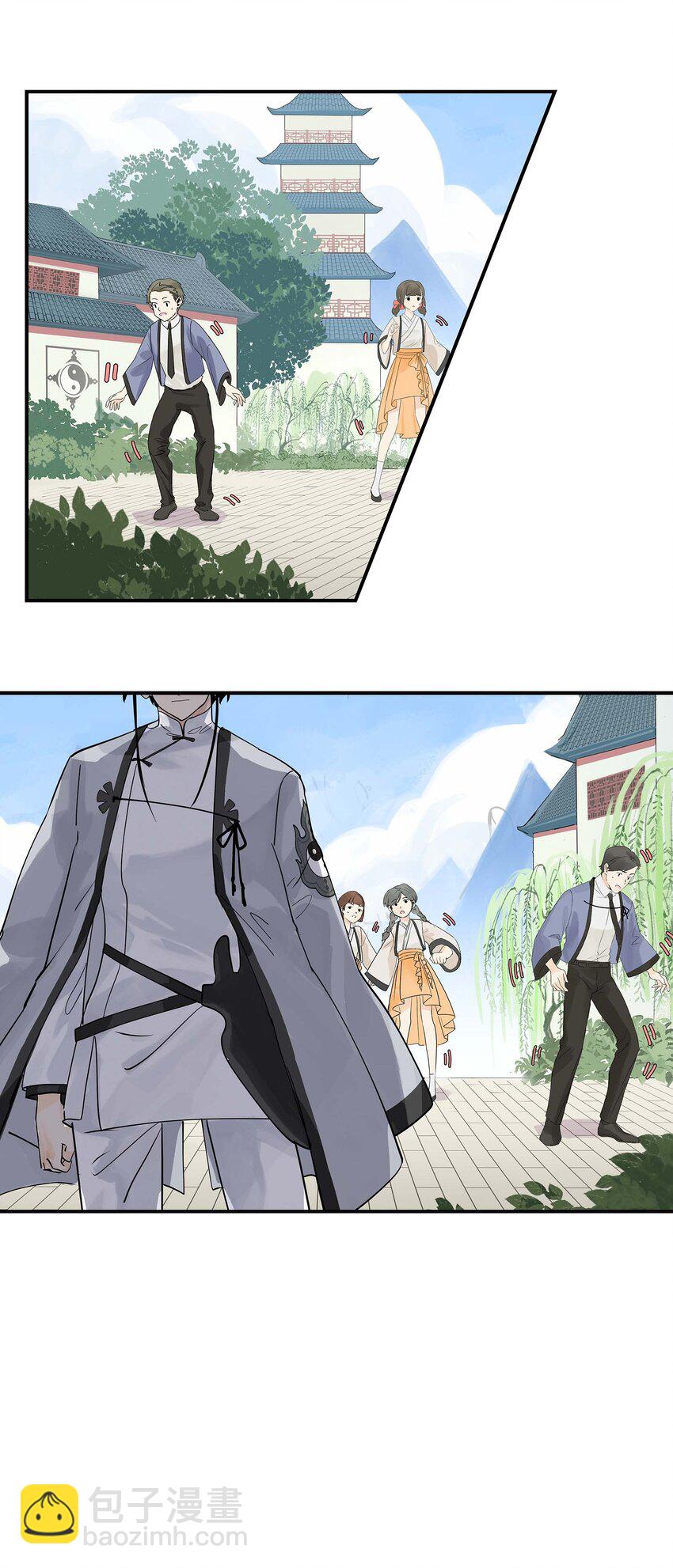 《仙境新生不简单》第27话 余小萱的心意 第47页