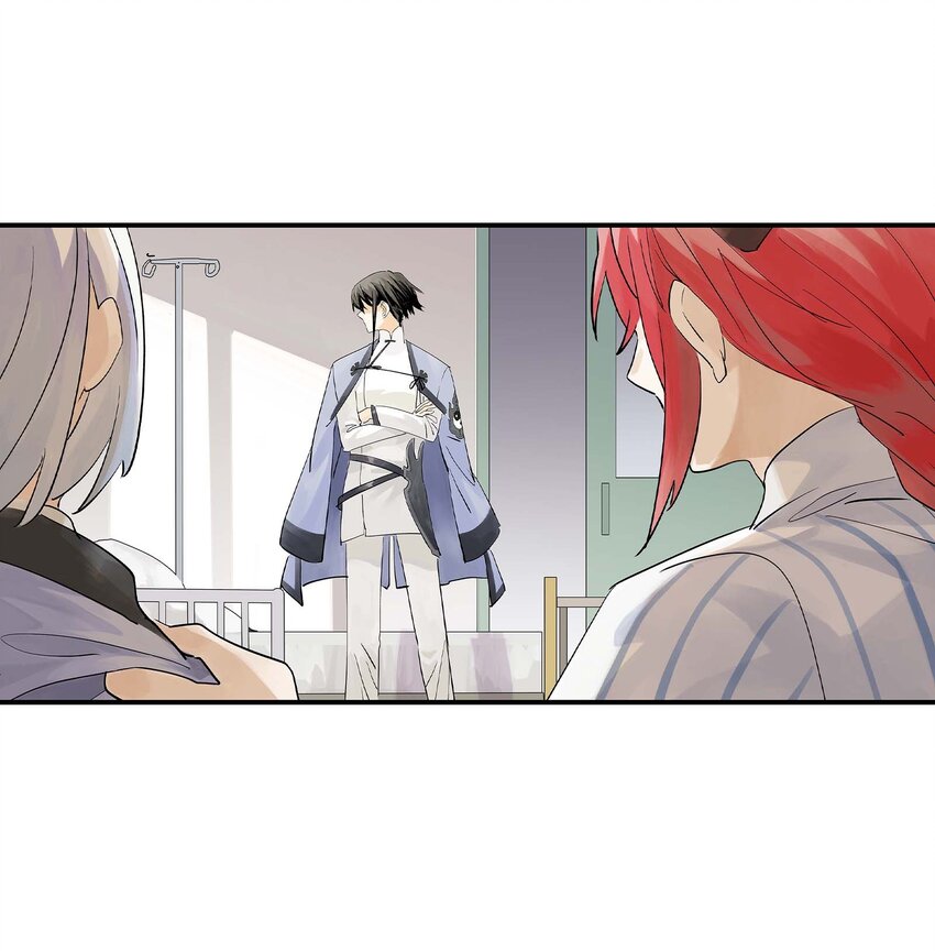 《仙境新生不简单》第28话 将锁链斩断吧 第20页