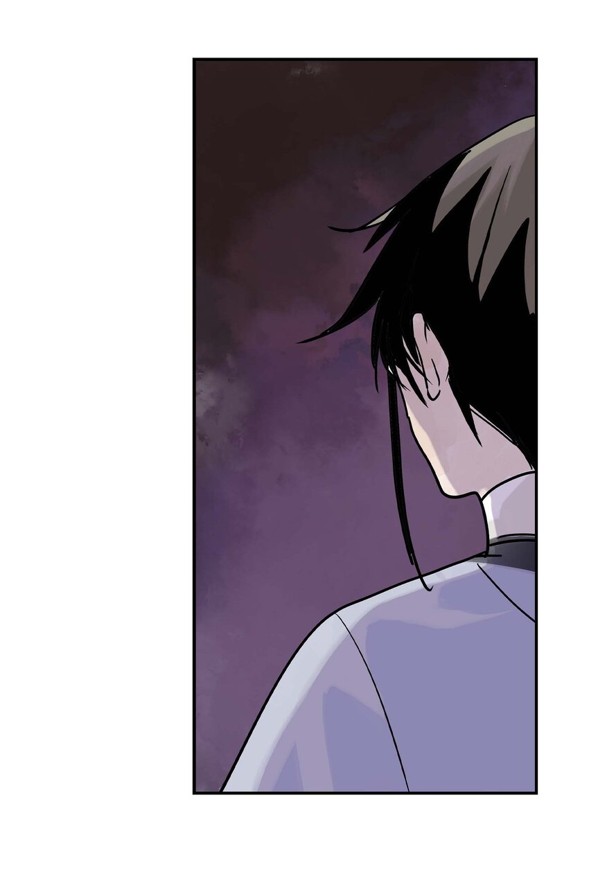 《仙境新生不简单》第28话 将锁链斩断吧 第38页