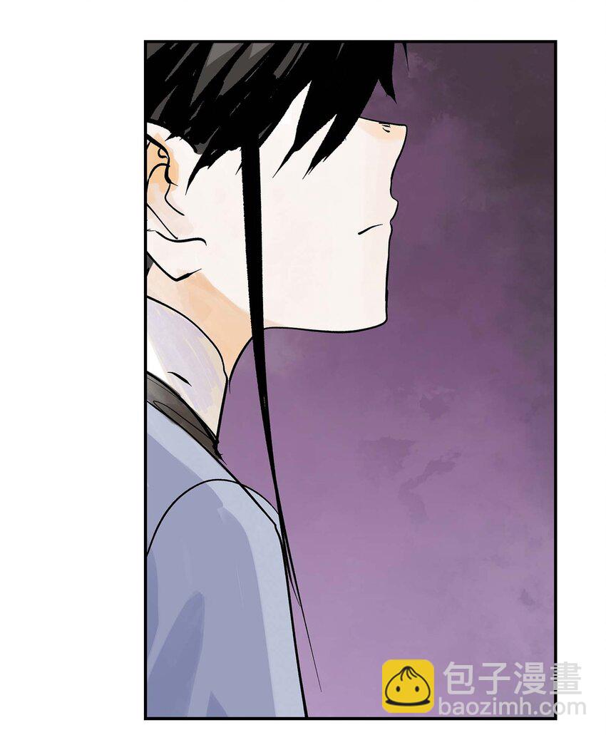 《仙境新生不简单》第28话 将锁链斩断吧 第46页
