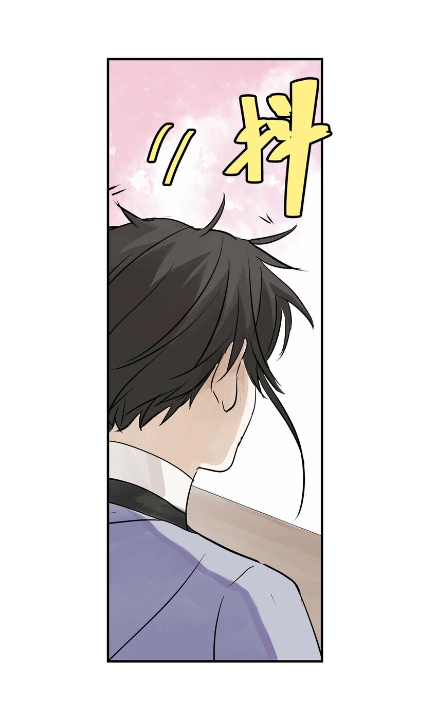 《仙境新生不简单》第25话 作战会议 第10页