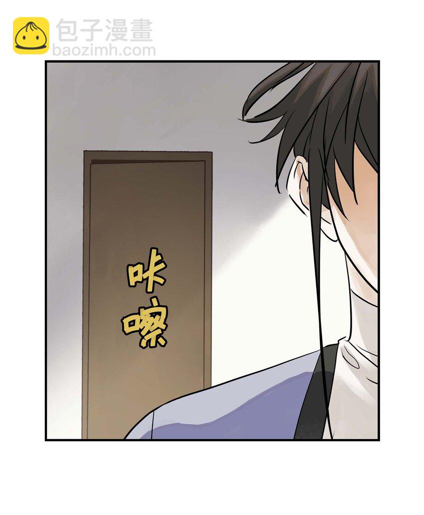 《仙境新生不简单》第25话 作战会议 第14页
