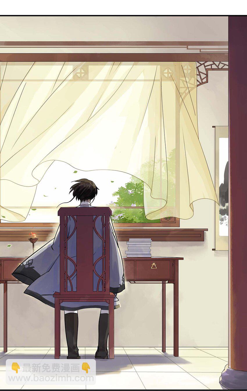 《仙境新生不简单》第25话 作战会议 第16页