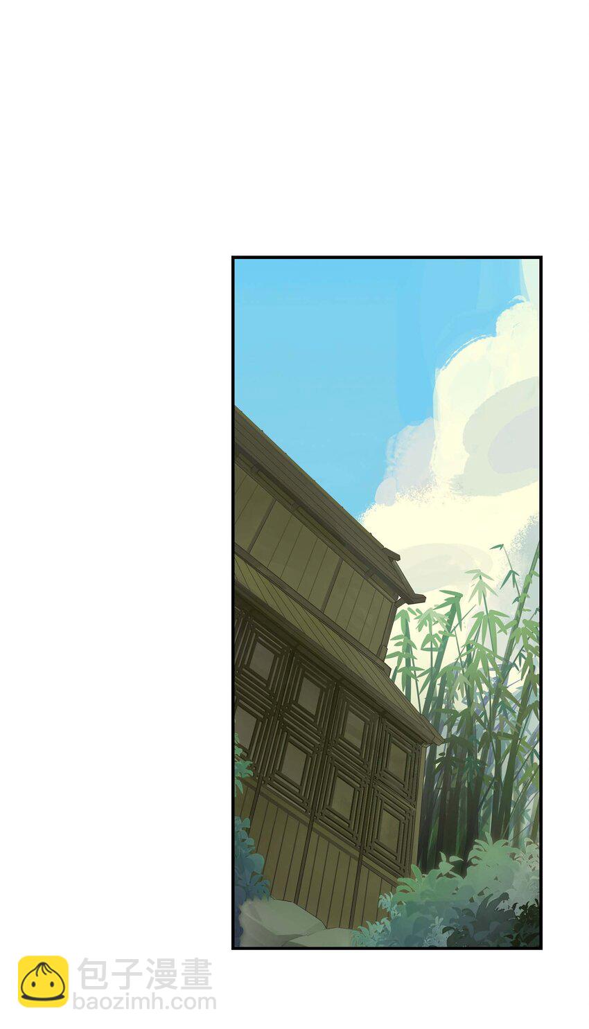《仙境新生不简单》第25话 作战会议 第19页