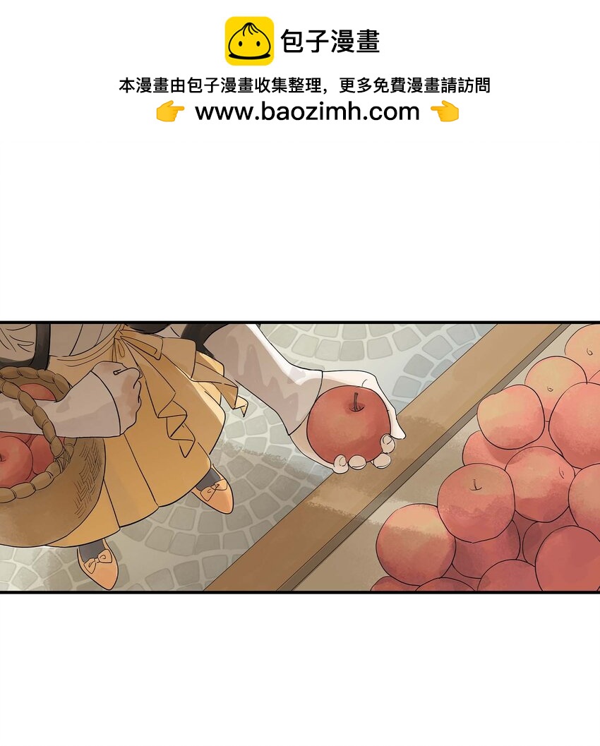 《仙境新生不简单》第26话 你更加重要 第2页