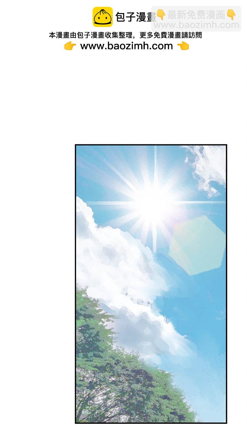 《仙境新生不简单》第30话 人心所引发的奇迹 第2页