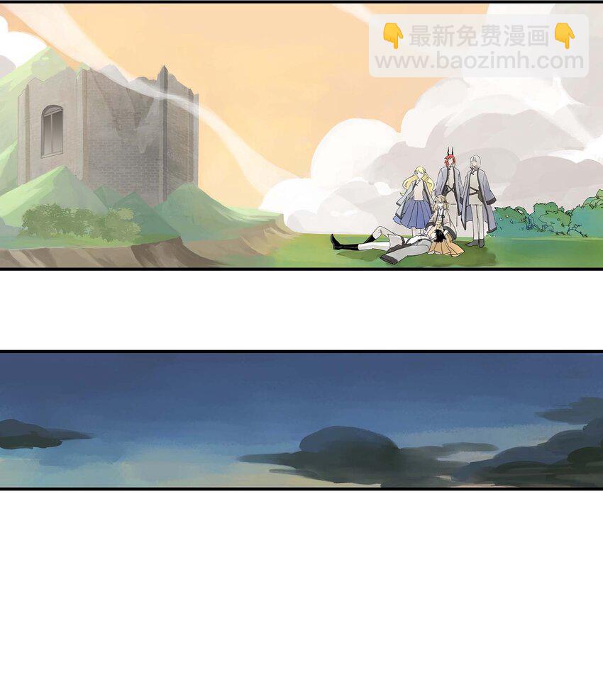 《仙境新生不简单》第30话 人心所引发的奇迹 第7页