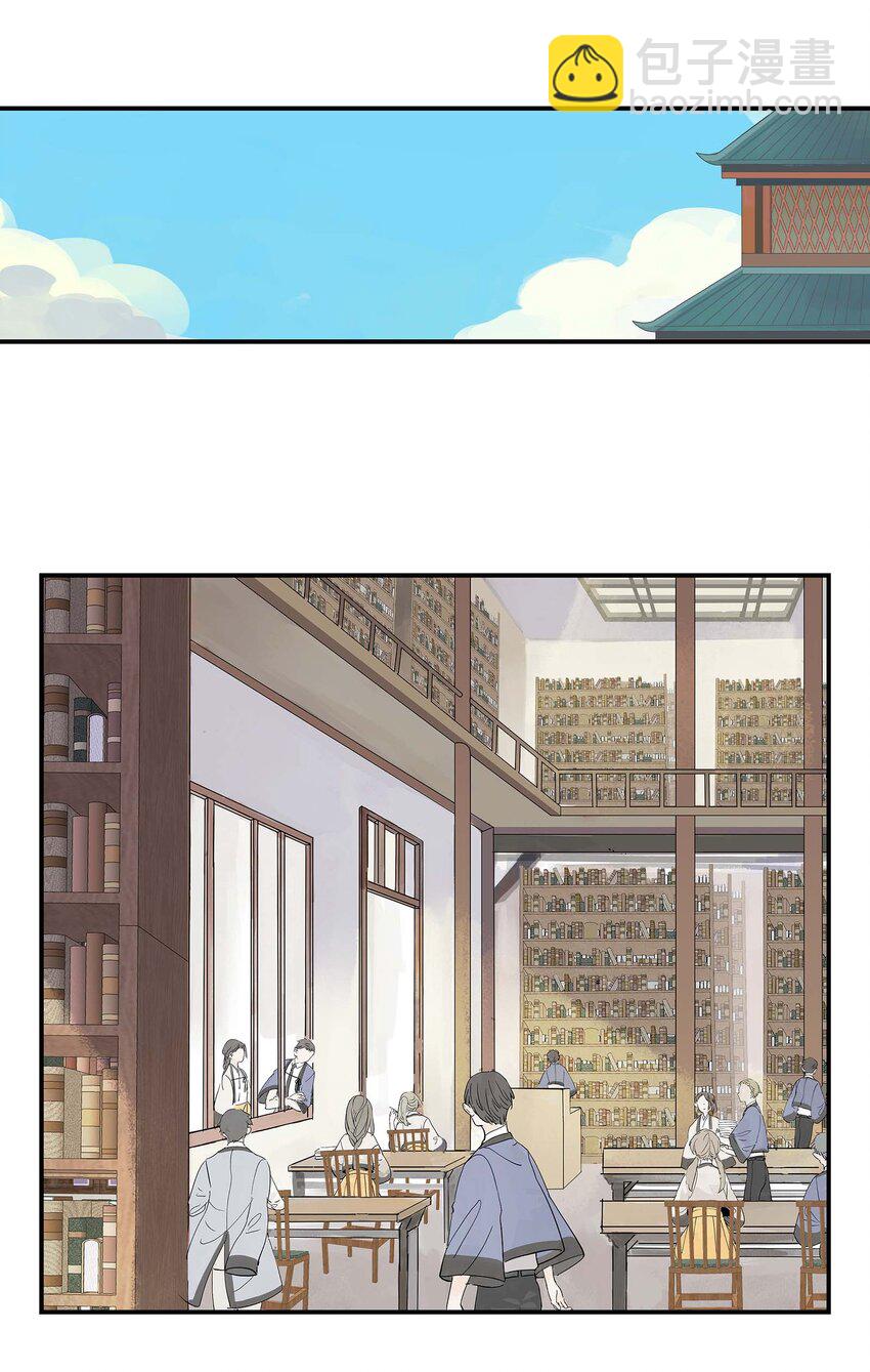 《仙境新生不简单》第30话 人心所引发的奇迹 第8页