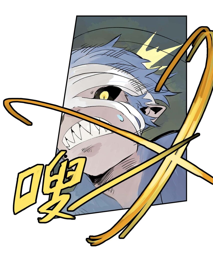 《仙境新生不简单》第29话 曹天泽VS无支祁 正面交锋 第16页