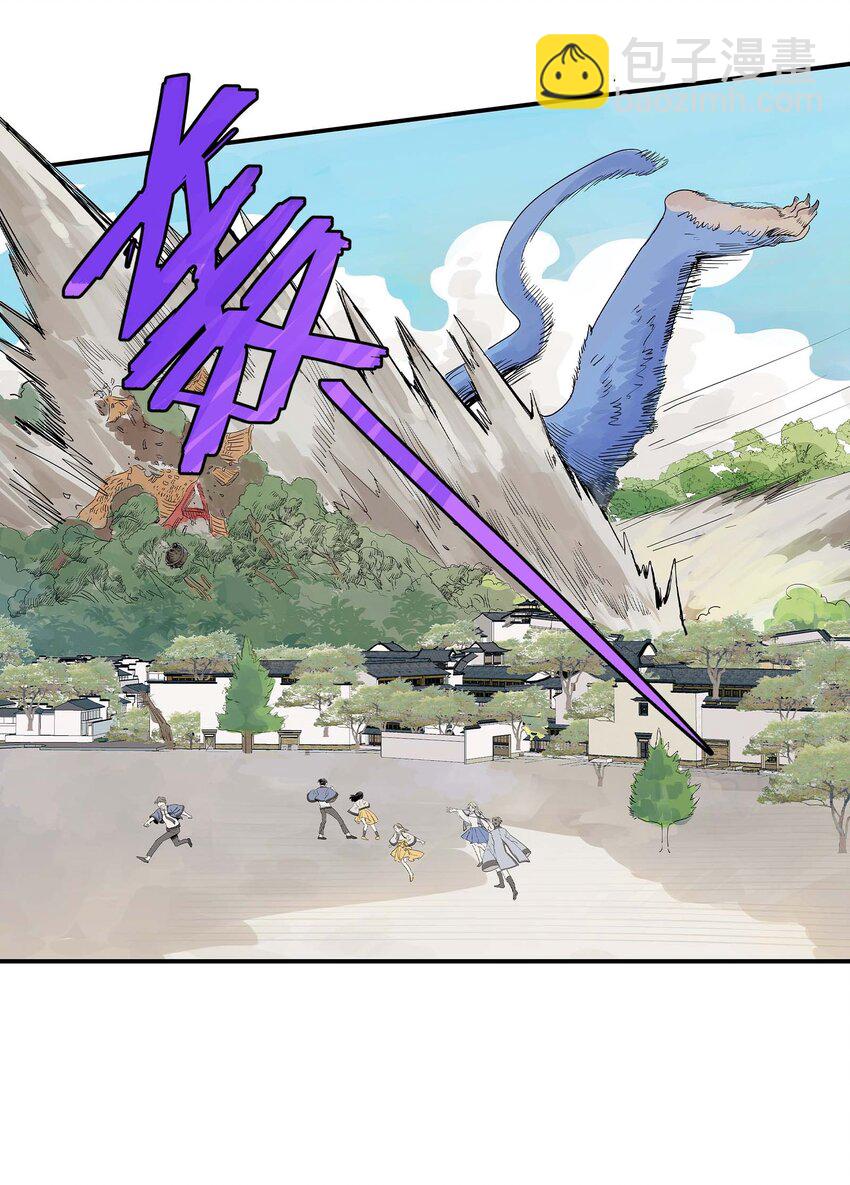《仙境新生不简单》第29话 曹天泽VS无支祁 正面交锋 第17页