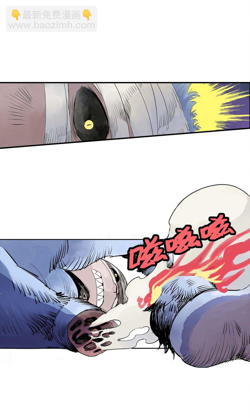 《仙境新生不简单》第29话 曹天泽VS无支祁 正面交锋 第18页
