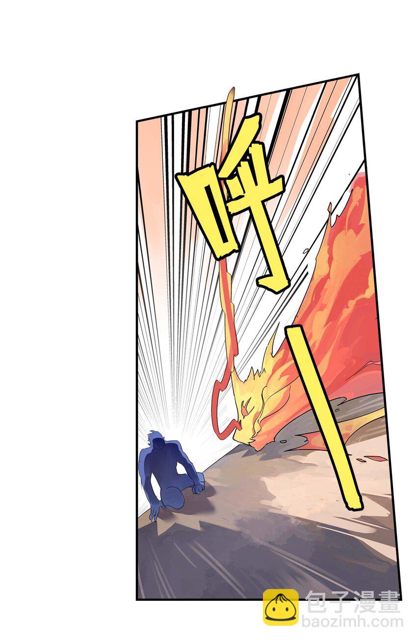 《仙境新生不简单》第29话 曹天泽VS无支祁 正面交锋 第38页