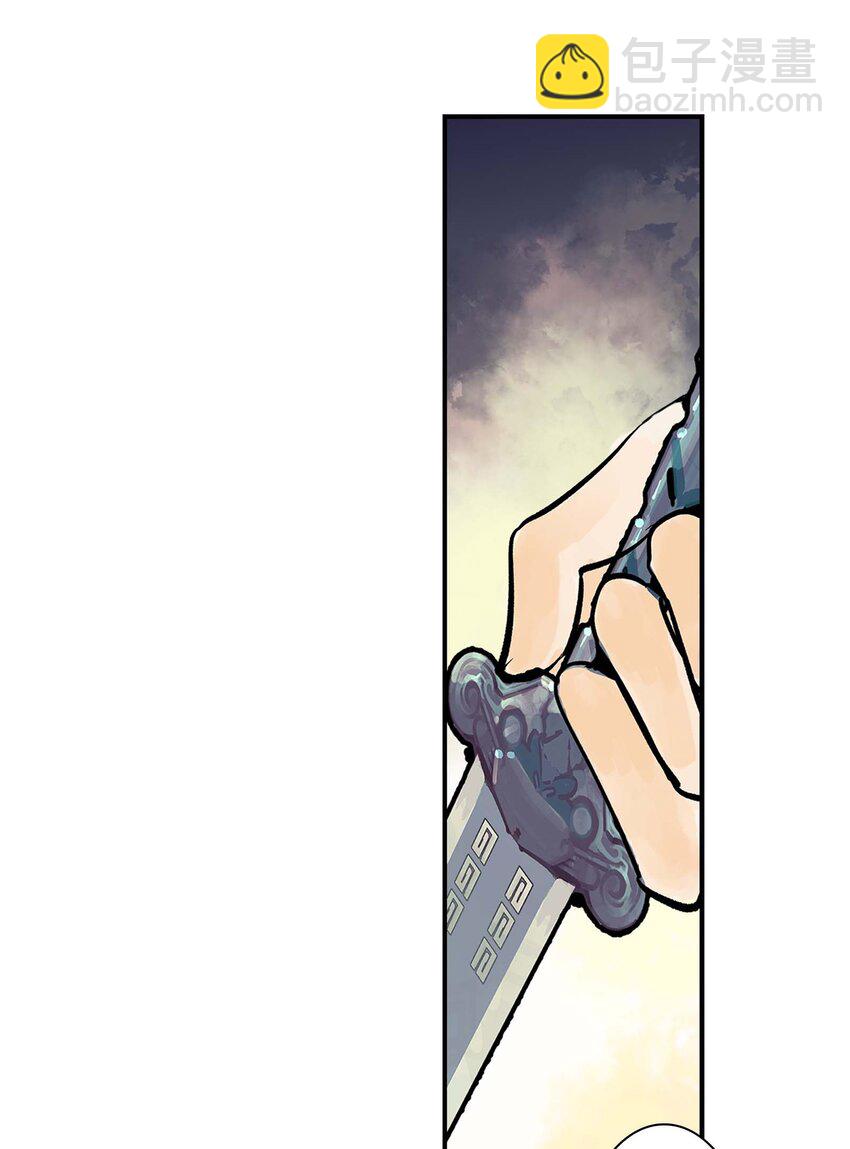 《仙境新生不简单》第29话 曹天泽VS无支祁 正面交锋 第7页