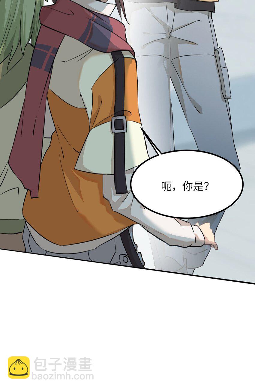 《我的不开口少女》03 我要加入动漫社！ 第40页