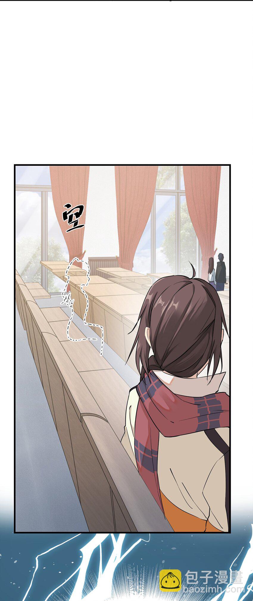 《我的不开口少女》03 我要加入动漫社！ 第6页