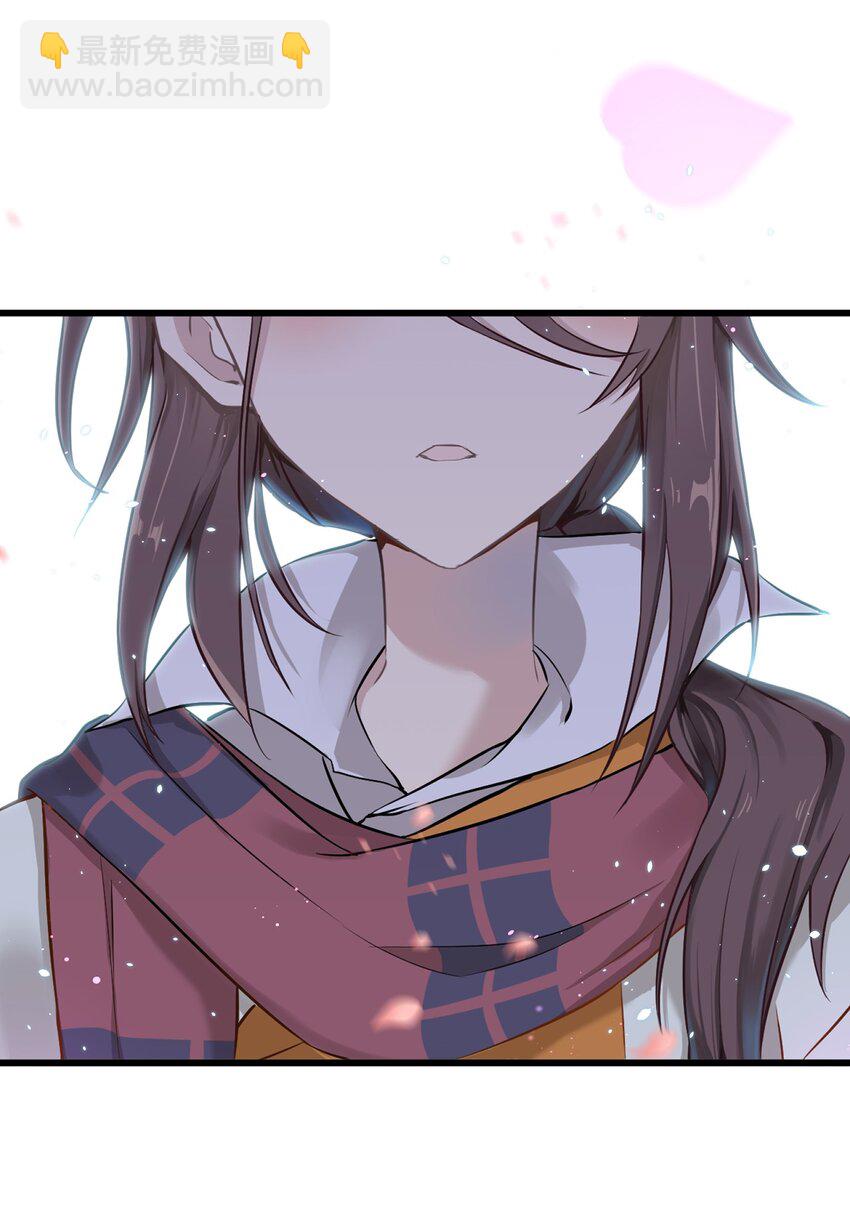 《我的不开口少女》01 相遇盛放的她 第3页