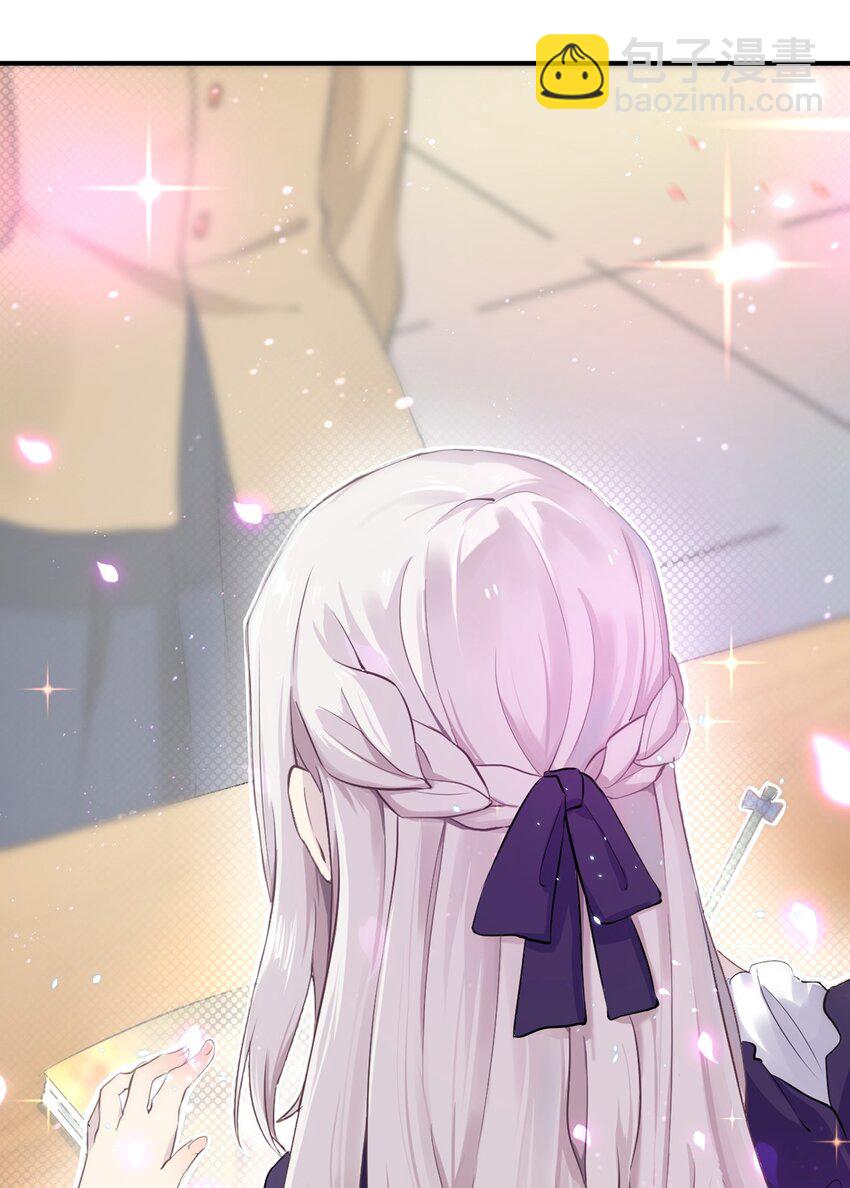 《我的不开口少女》01 相遇盛放的她 第4页