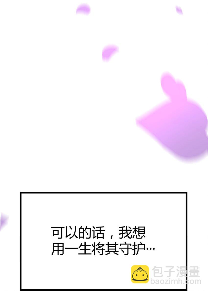 《我的不开口少女》01 相遇盛放的她 第9页