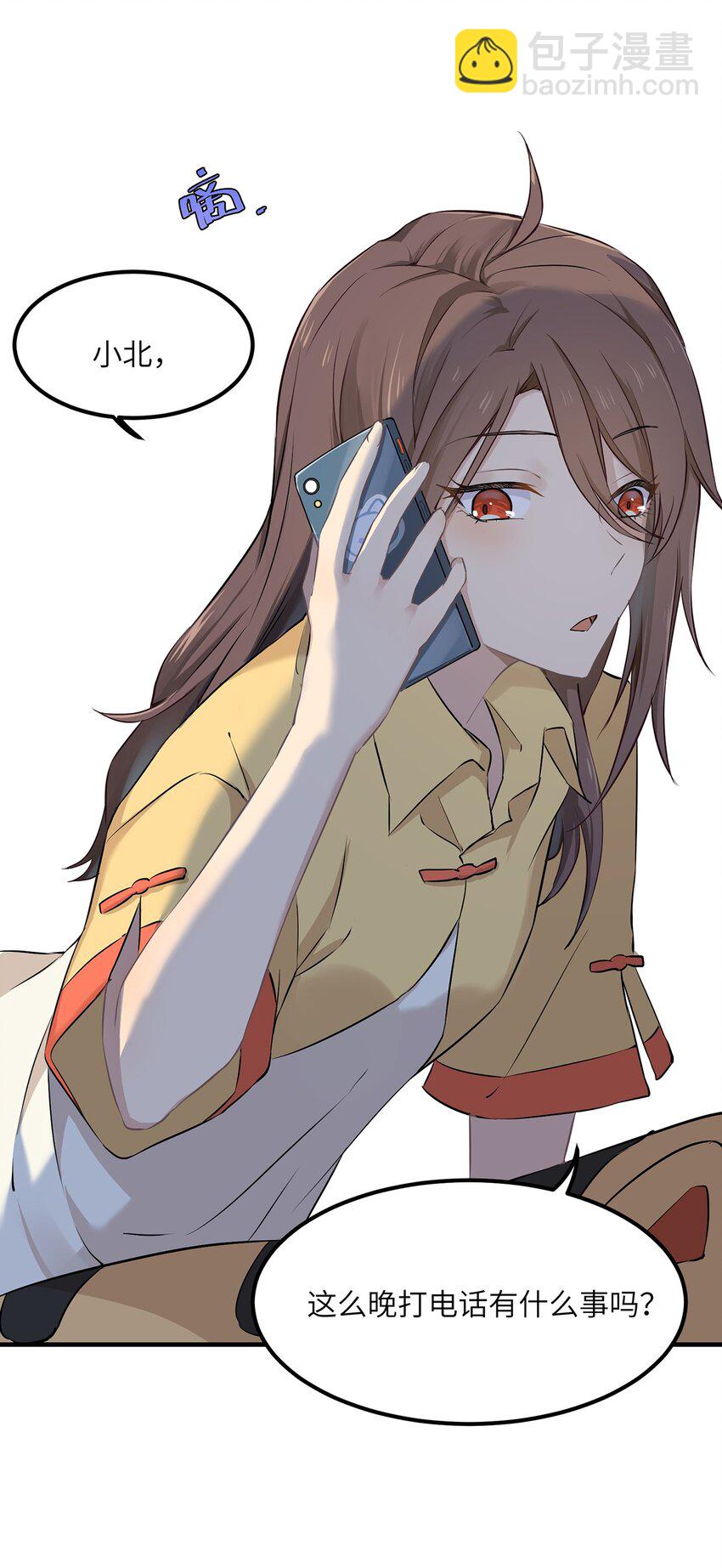 《我的不开口少女》02 为什么不开口？ 第13页