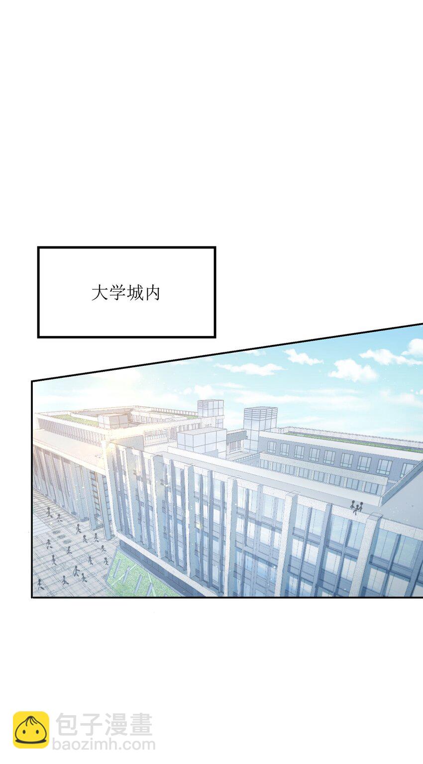 《我的不开口少女》02 为什么不开口？ 第18页