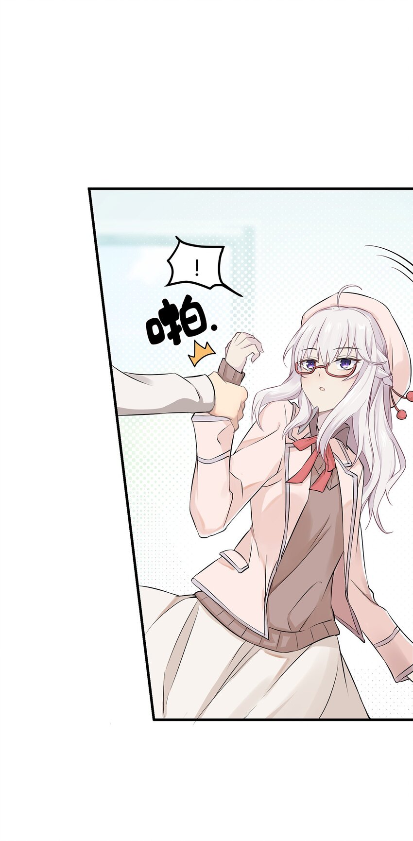 《我的不开口少女》02 为什么不开口？ 第28页