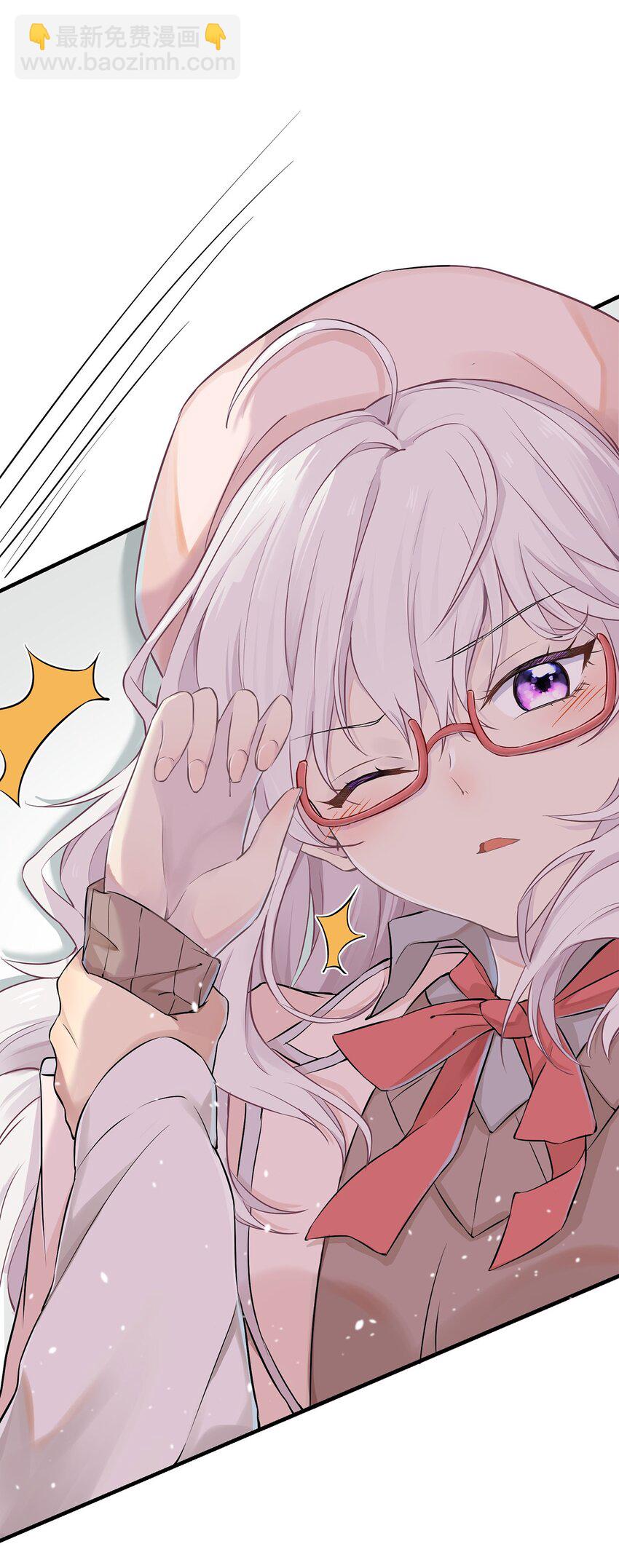 《我的不开口少女》02 为什么不开口？ 第29页