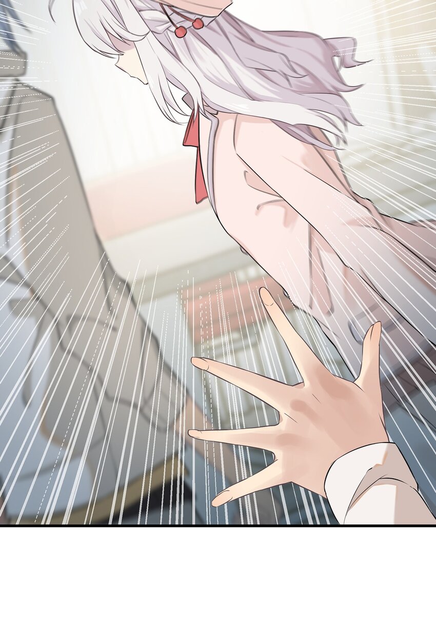 《我的不开口少女》04 要来我家吗 第19页