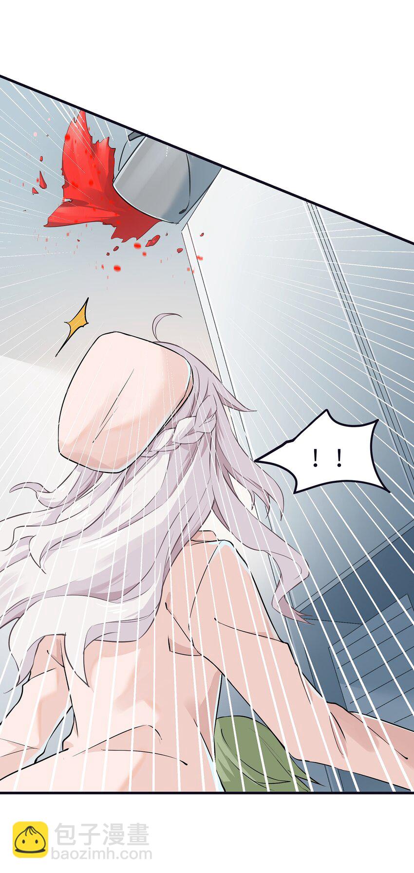 《我的不开口少女》04 要来我家吗 第37页