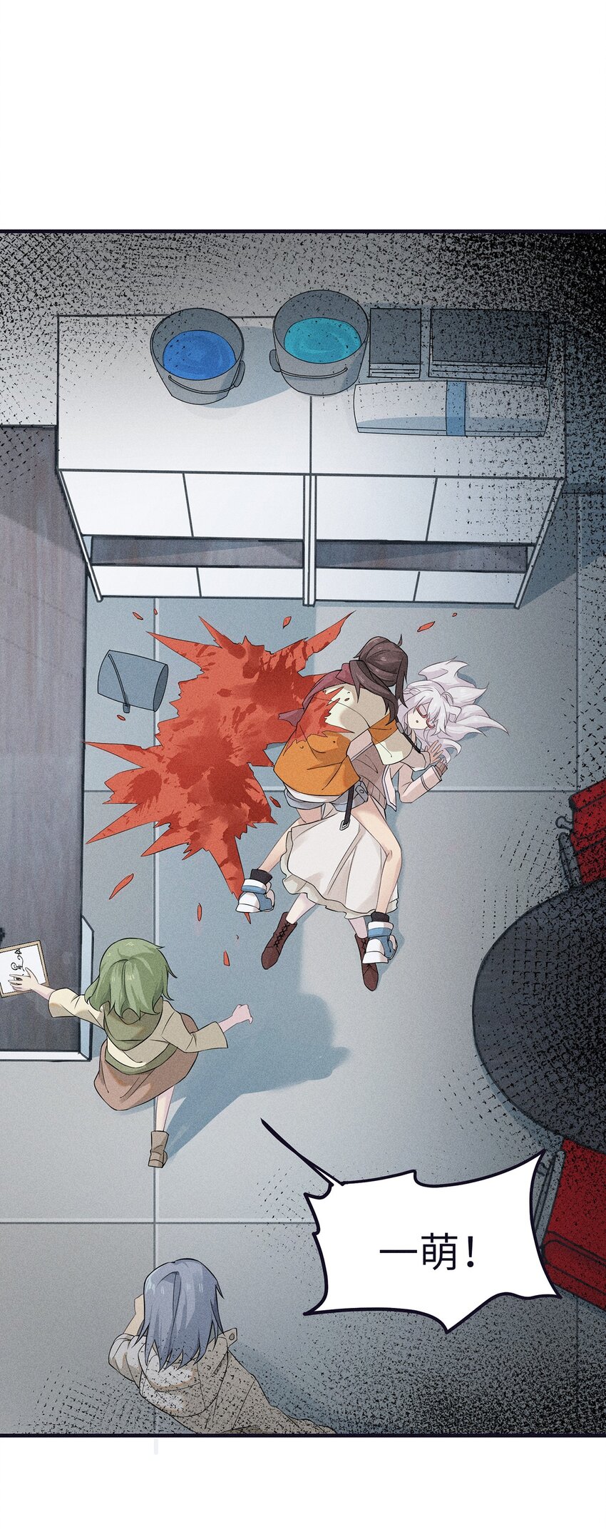 《我的不开口少女》04 要来我家吗 第40页