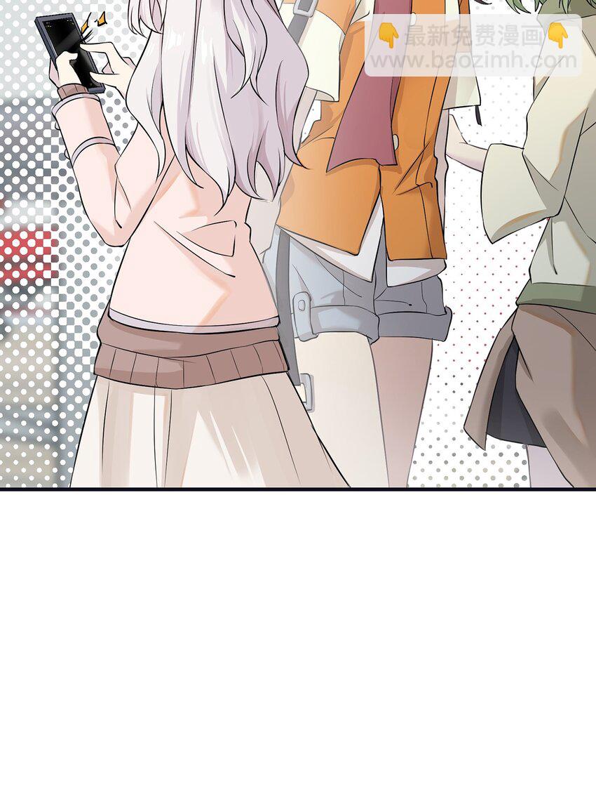 《我的不开口少女》04 要来我家吗 第48页