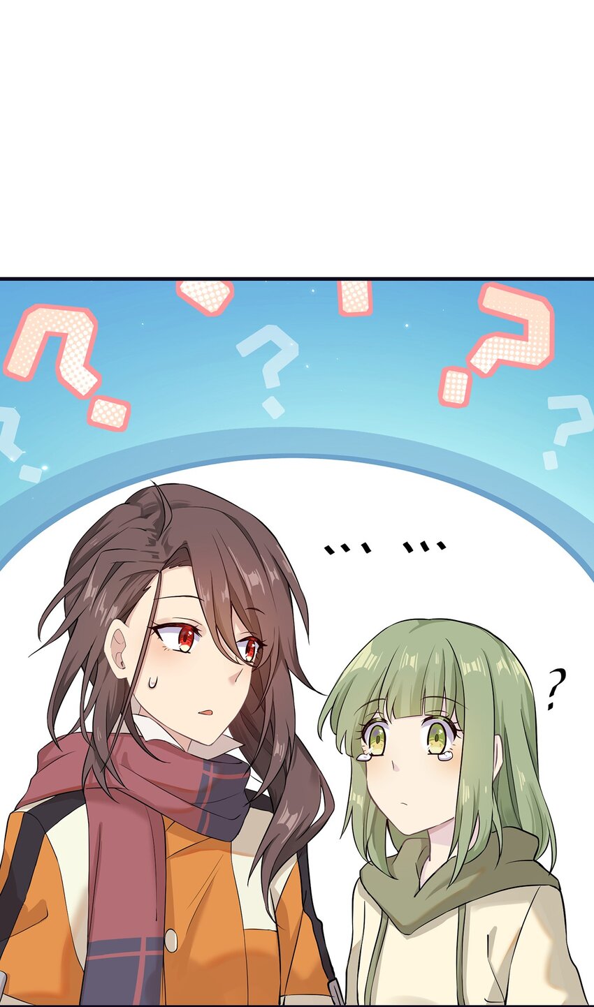 《我的不开口少女》04 要来我家吗 第50页