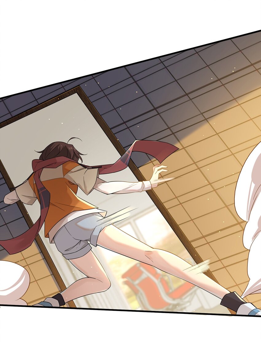 《我的不开口少女》08 她真的讨厌我吗 第16页