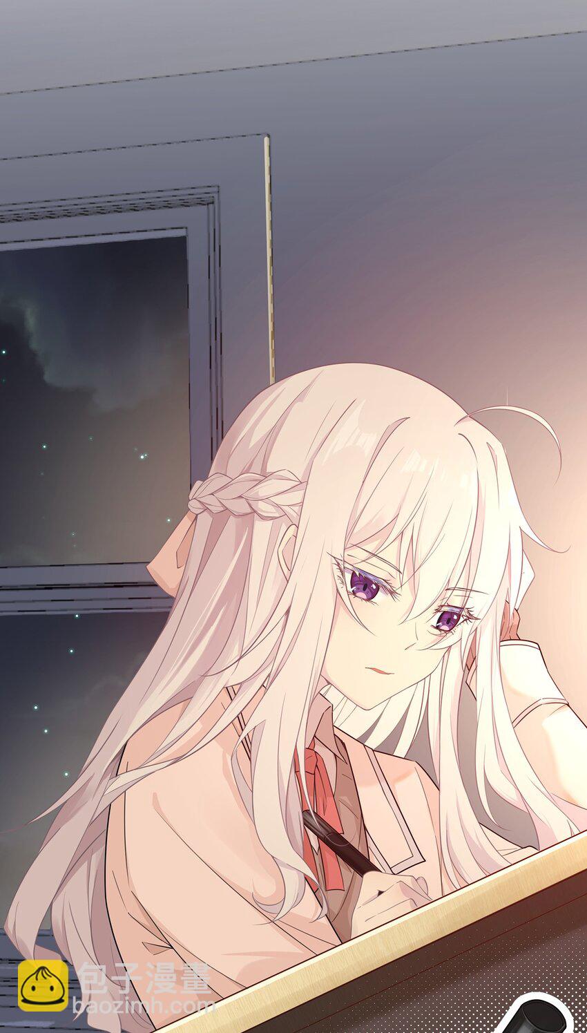 《我的不开口少女》08 她真的讨厌我吗 第2页