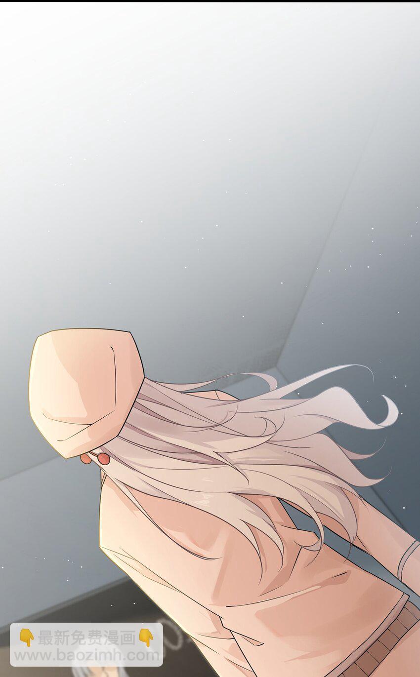 《我的不开口少女》08 她真的讨厌我吗 第45页