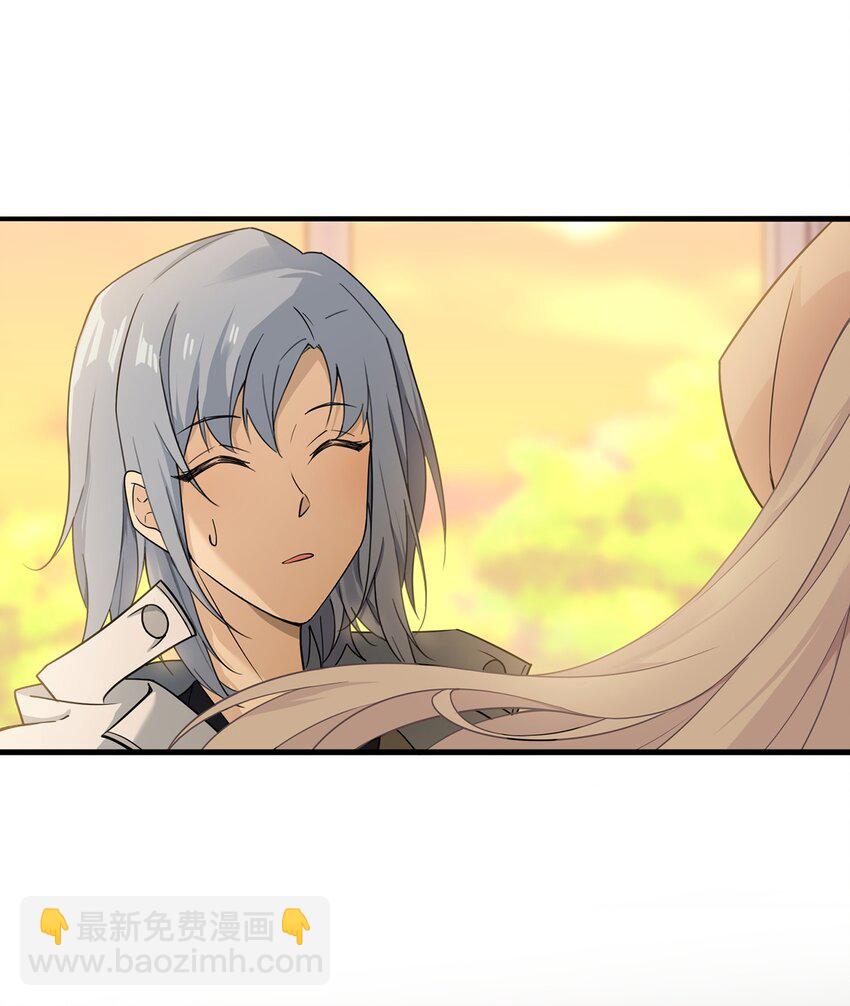 《我的不开口少女》08 她真的讨厌我吗 第49页