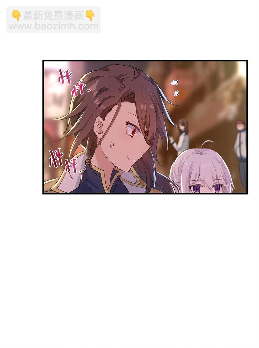 《我的不开口少女》06 小哑巴 第10页