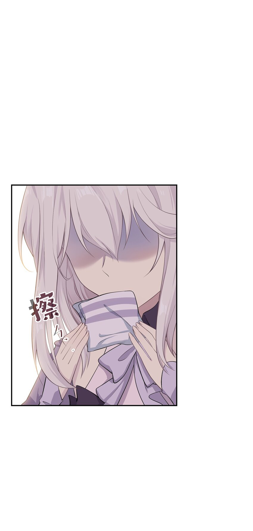 《我的不开口少女》06 小哑巴 第1页